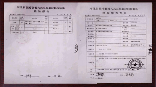 荣誉资质(图5)